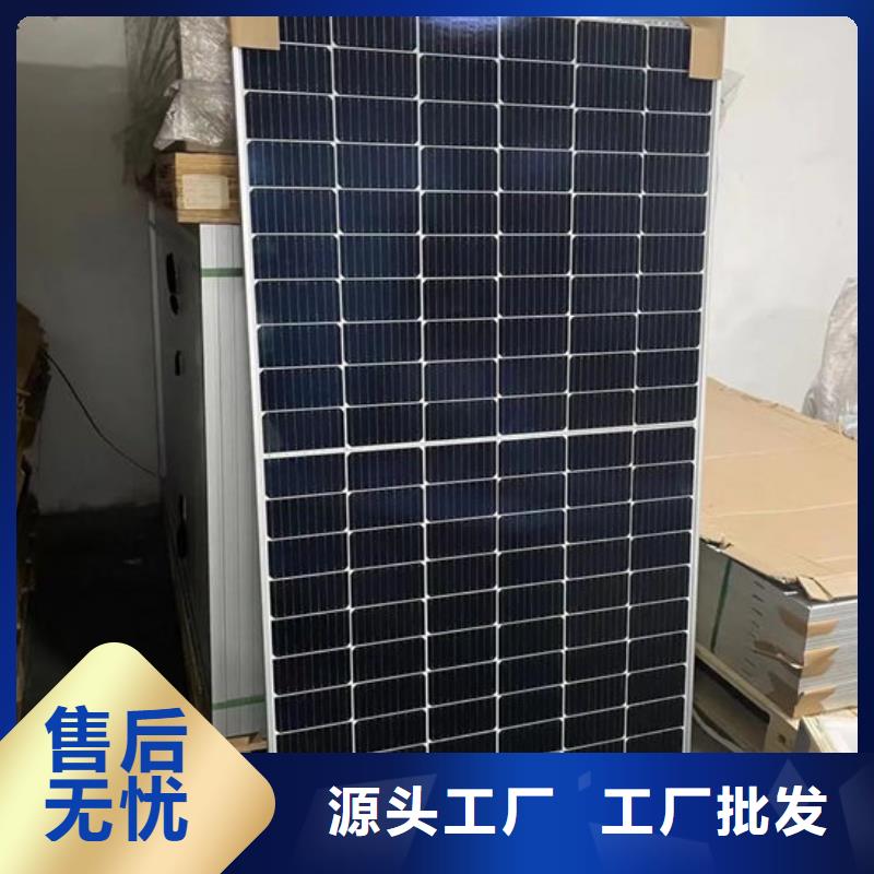 光伏组件回收厂家上门回收