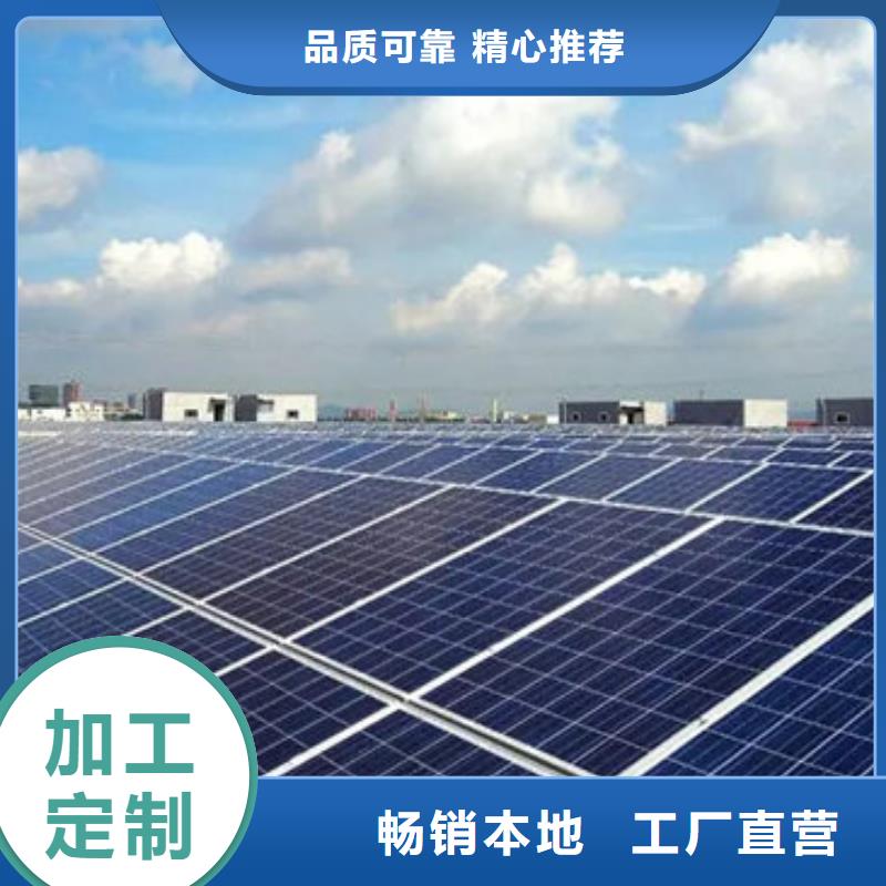 阳能光伏板回收上门服务