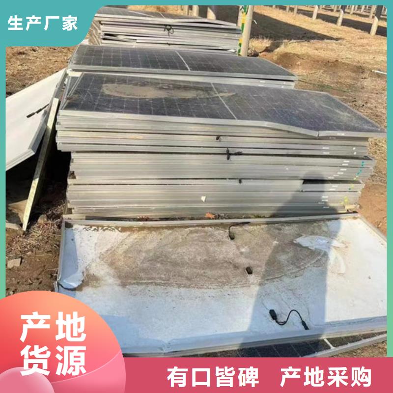 回收太阳能光伏板高价回收