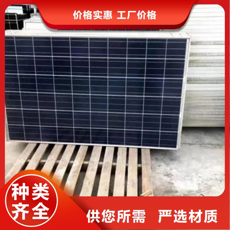 回收太阳能发电板本地高价回收