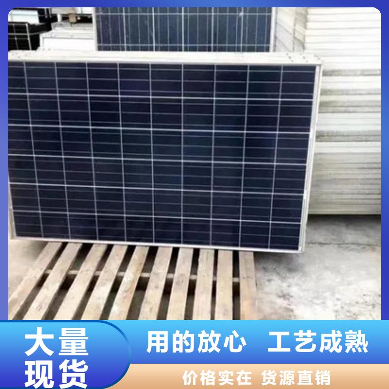 太阳能光伏板回收上门回收