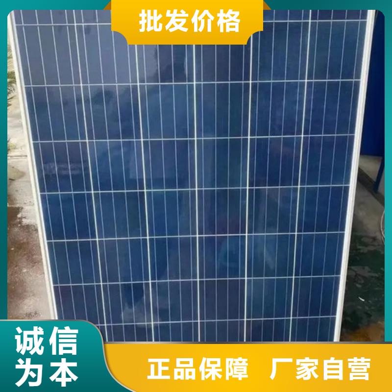 二手太阳能光伏板回收本机回收公司