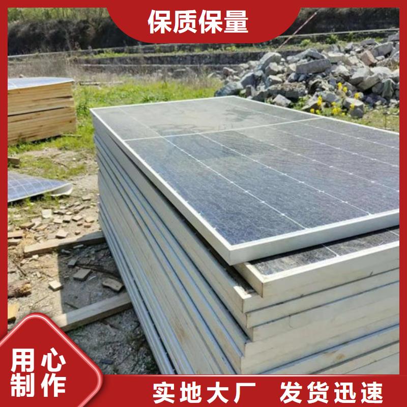 太阳能光伏板回收上门回收