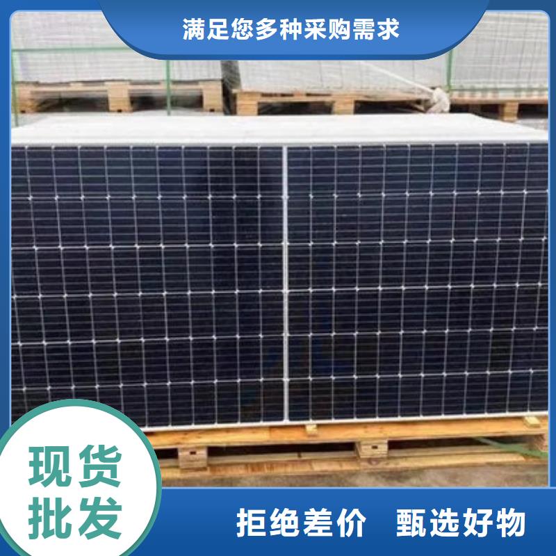 回收太阳能光伏板量大价格好