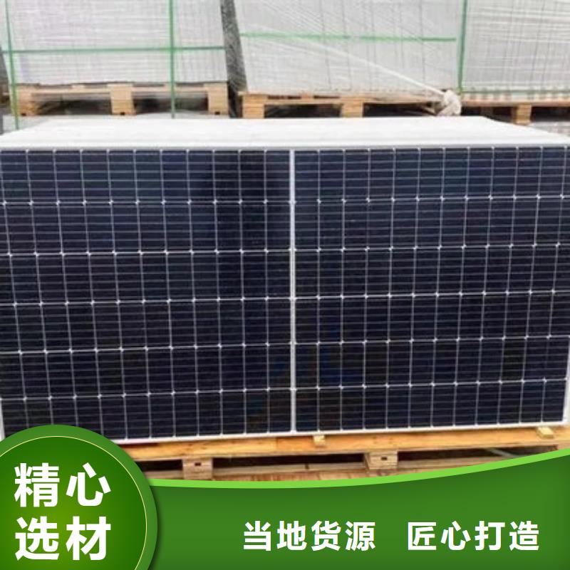回收太阳能光伏组件上门服务