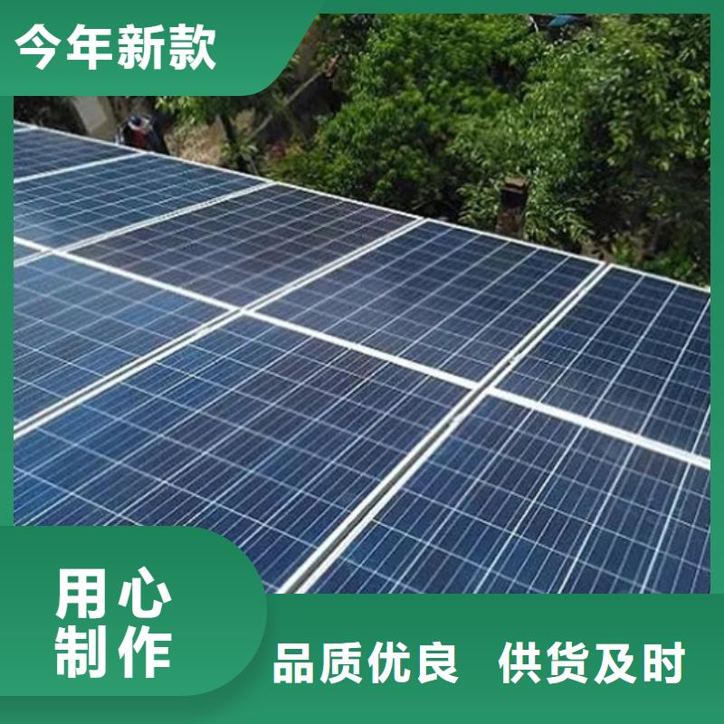 回收太阳能光伏组件诚信经营