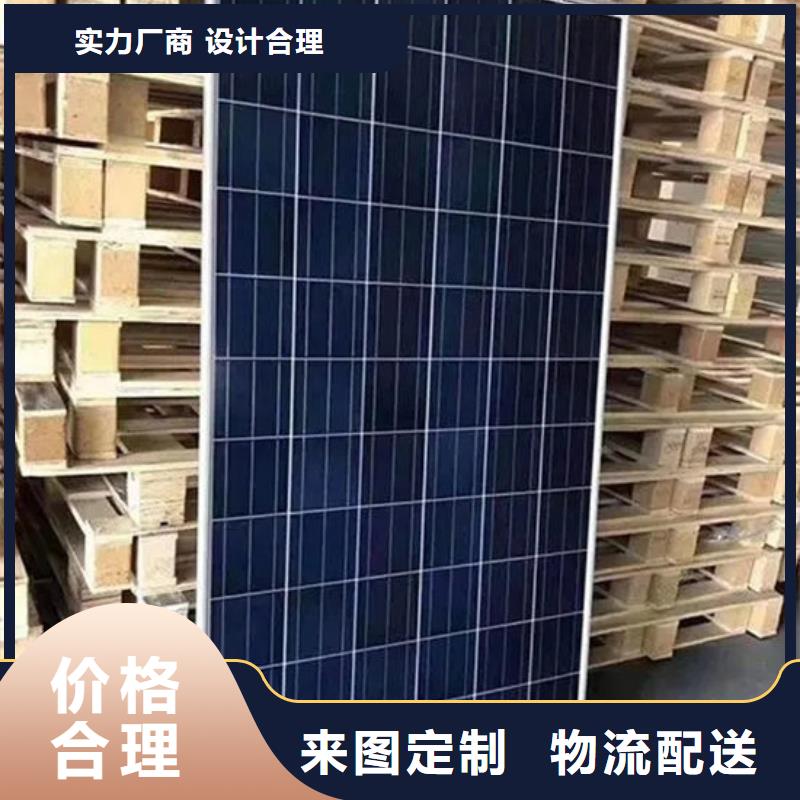 回收太阳能光伏组件上门回收