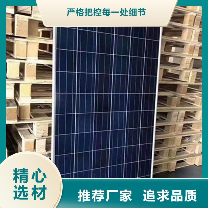 回收太阳能发电板本地高价回收