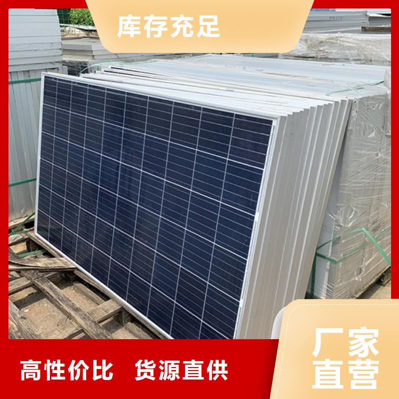 回收太阳能光伏板高价回收