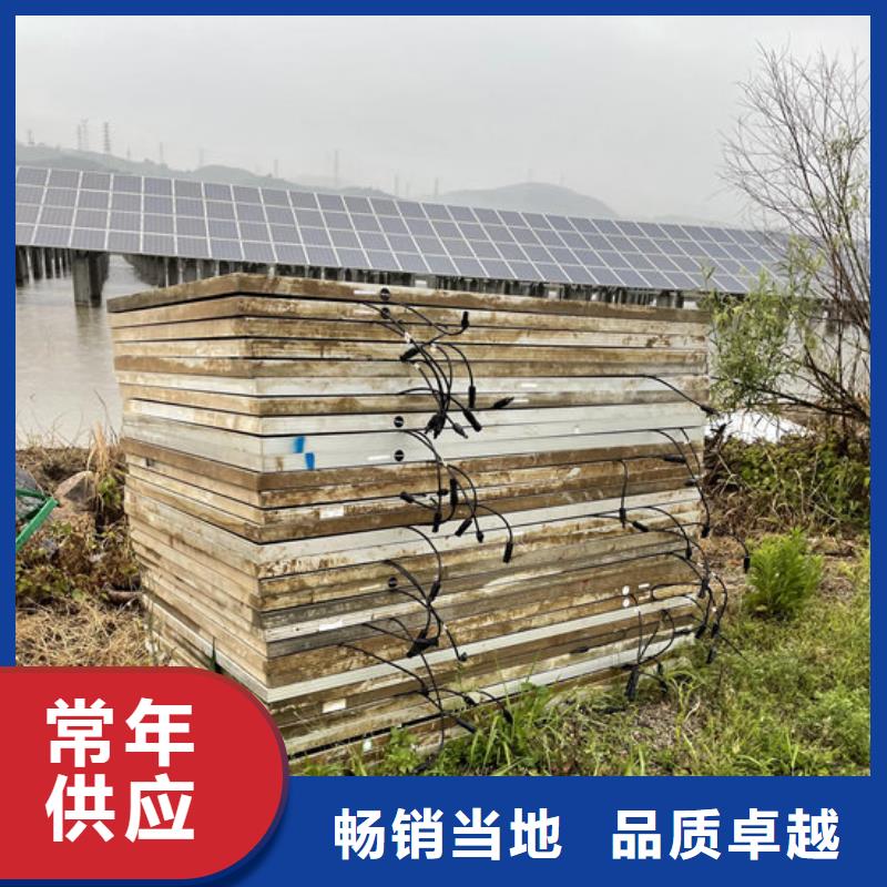 回收太阳能光伏组件上门服务