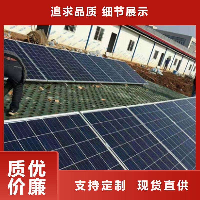 废旧太阳能光伏板回收本机回收公司
