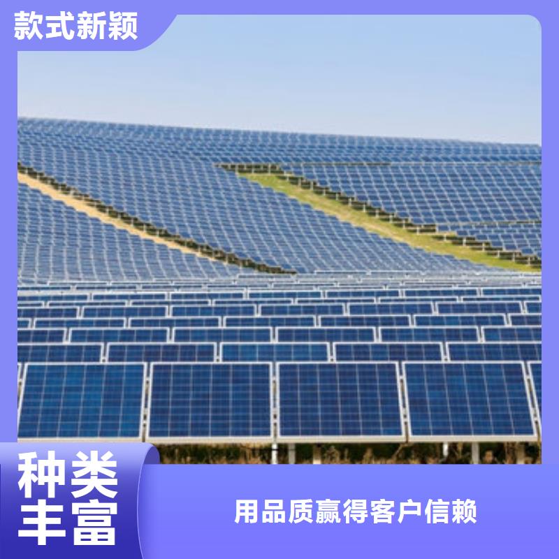 二手太阳能光伏板回收本机回收公司