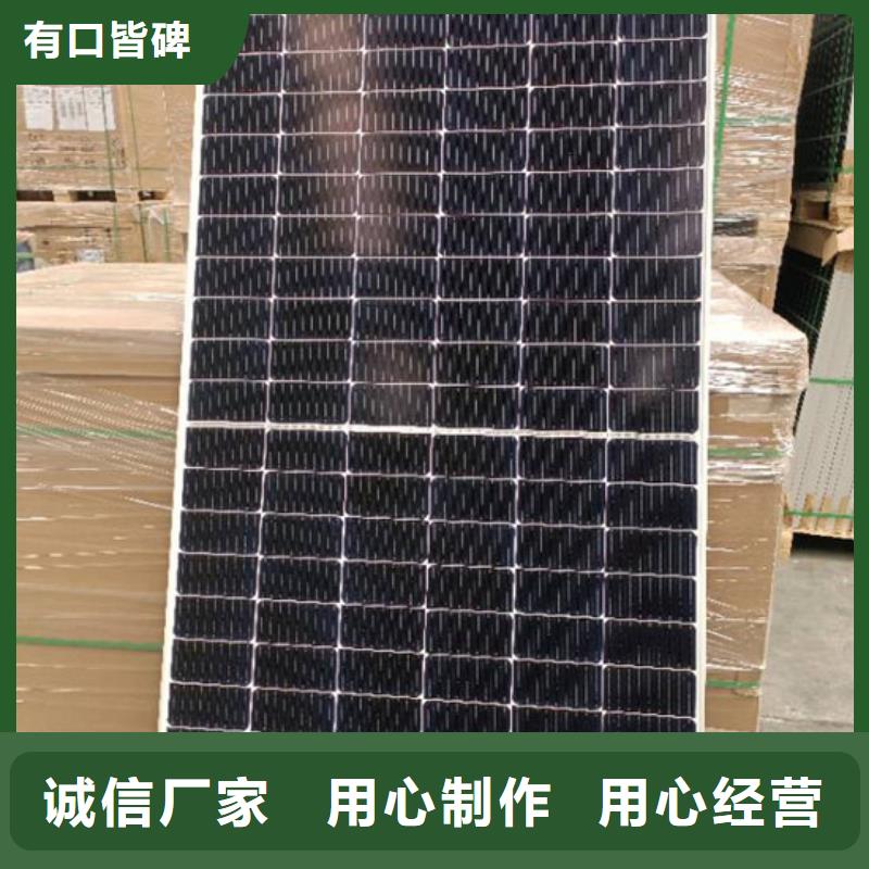 太阳能光伏板回收上门回收