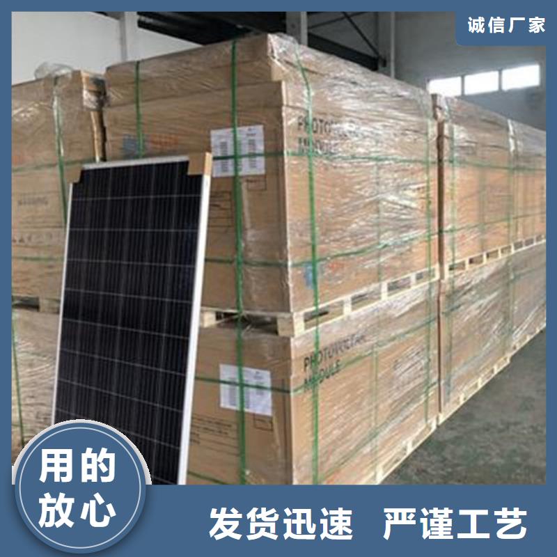 回收太阳能光伏组件上门服务