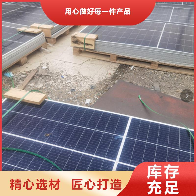光伏板回收光伏板免费上门