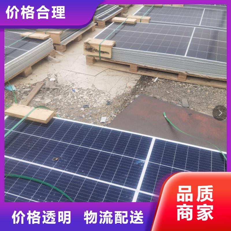 太阳能光伏板回收上门回收