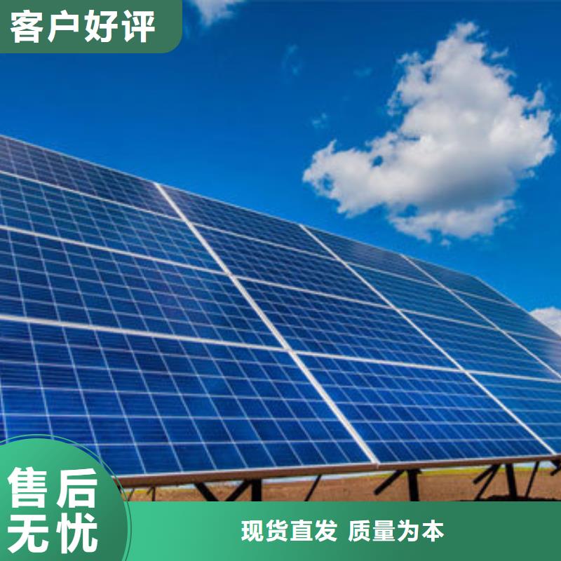 回收太阳能光伏板高价回收