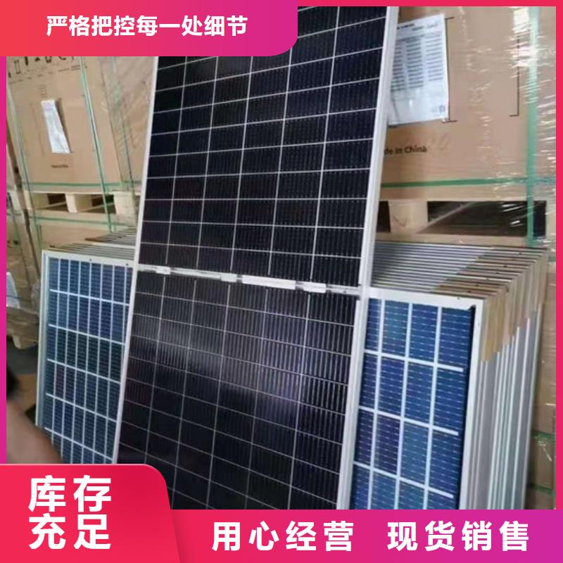 光伏板回收高价回收