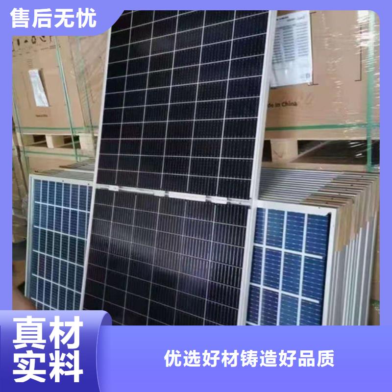 光伏组件回收厂家诚信经营