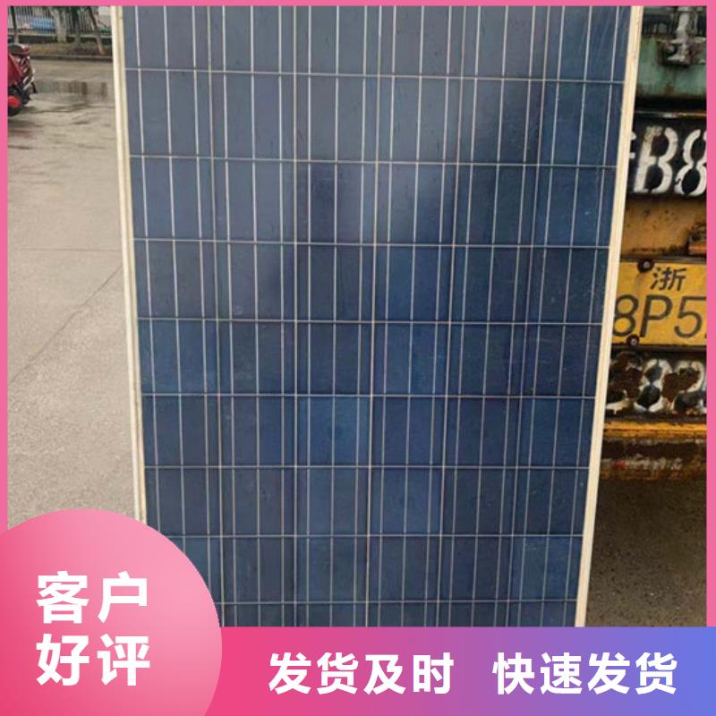 回收太阳能光伏板高价回收