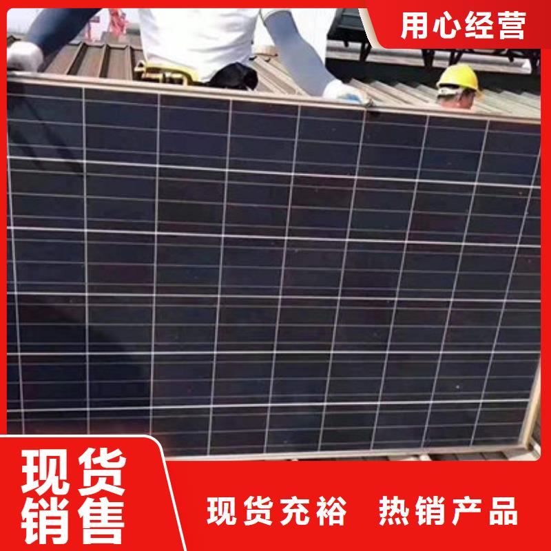 太阳能光伏板回收上门回收