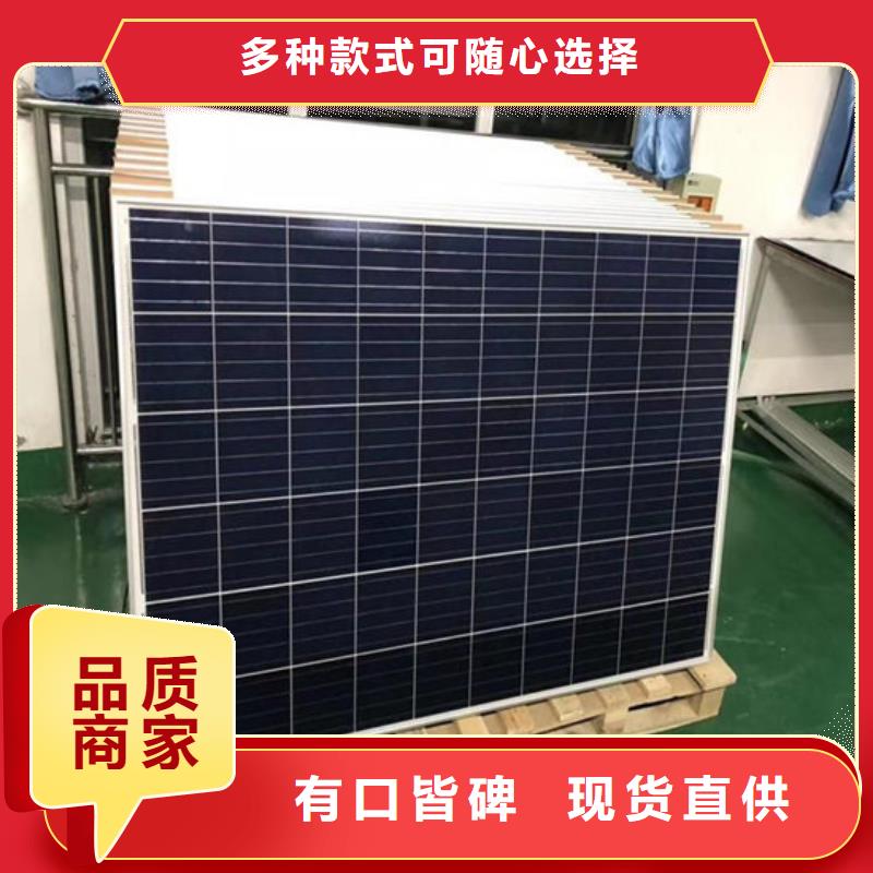 太阳能光伏板回收上门回收