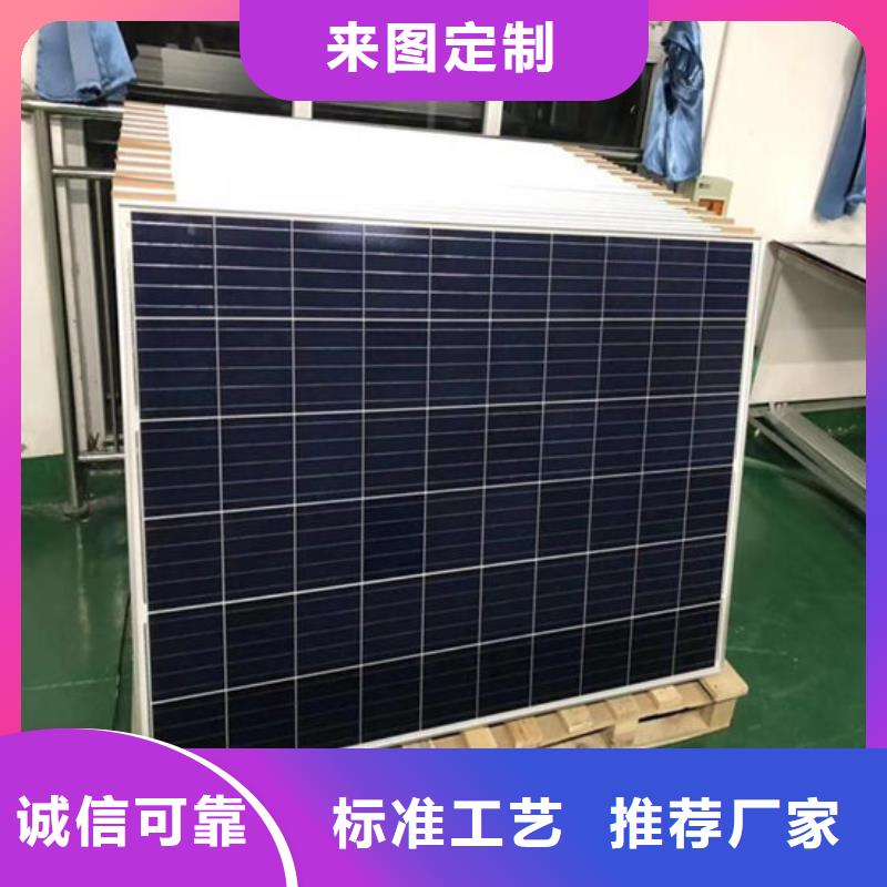 回收太阳能光伏板高价回收