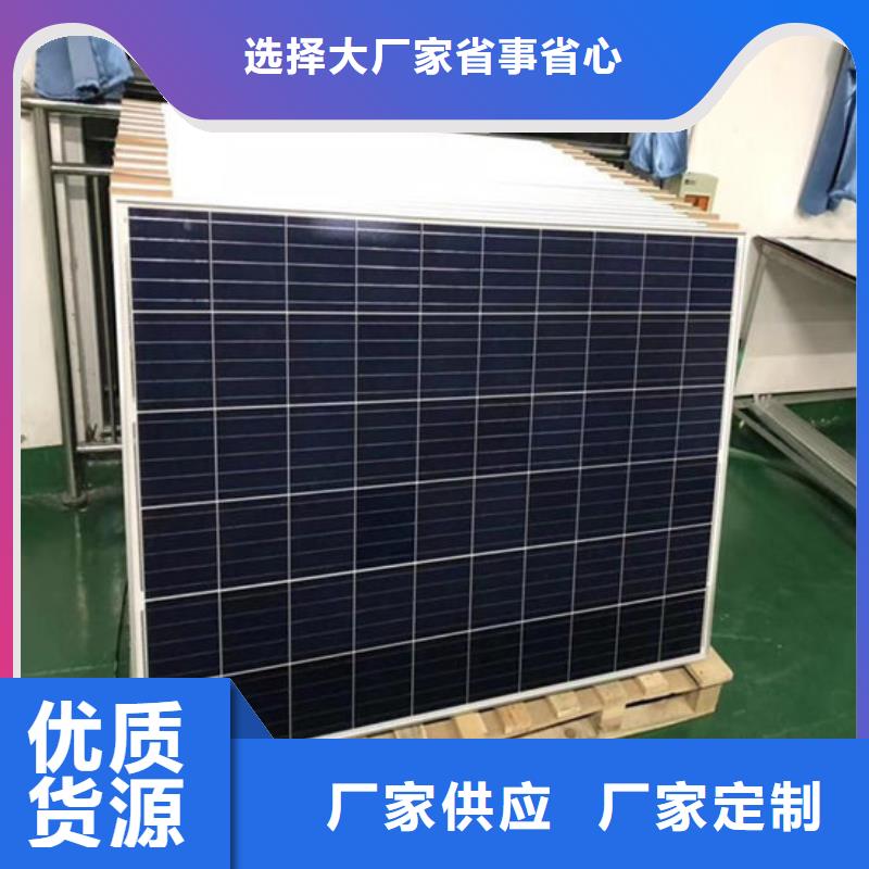 回收太阳能光伏组件上门服务