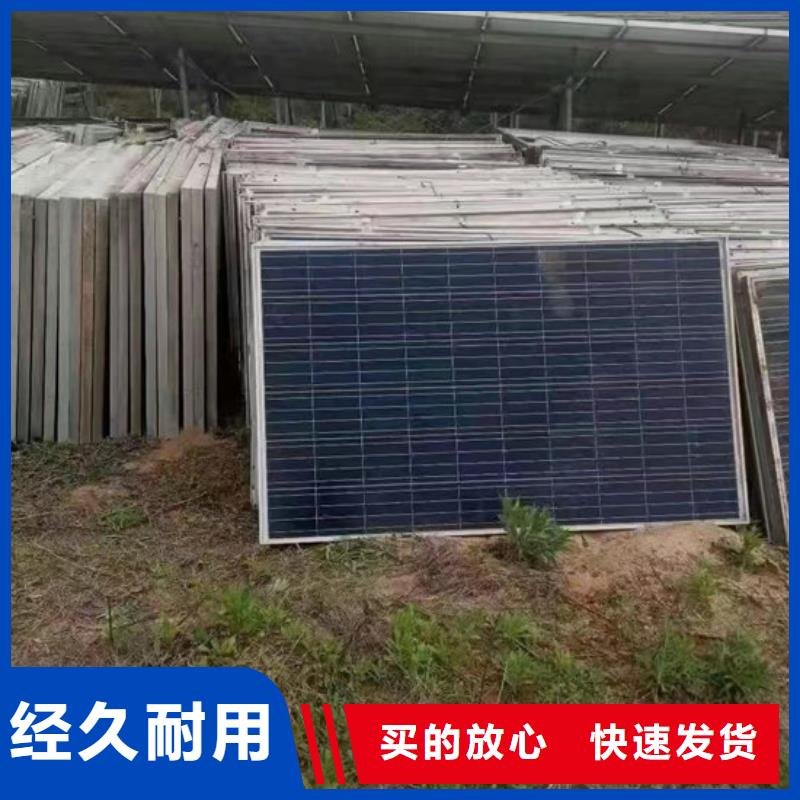 回收太阳能光伏组件上门回收