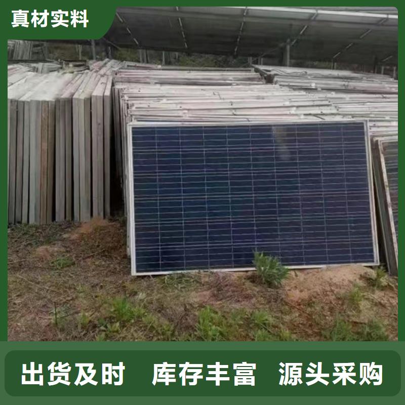 回收太阳能光伏组件上门服务