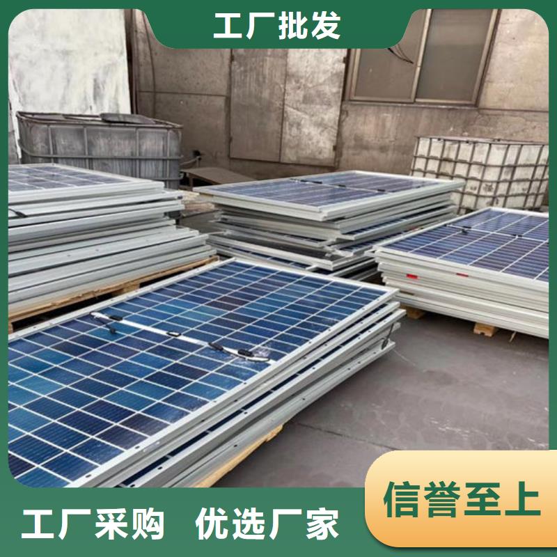 回收太阳能光伏板高价回收