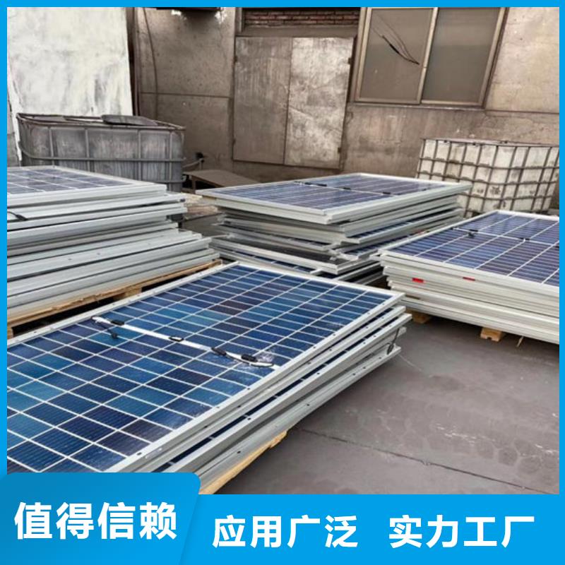 回收太阳能光伏组件上门服务