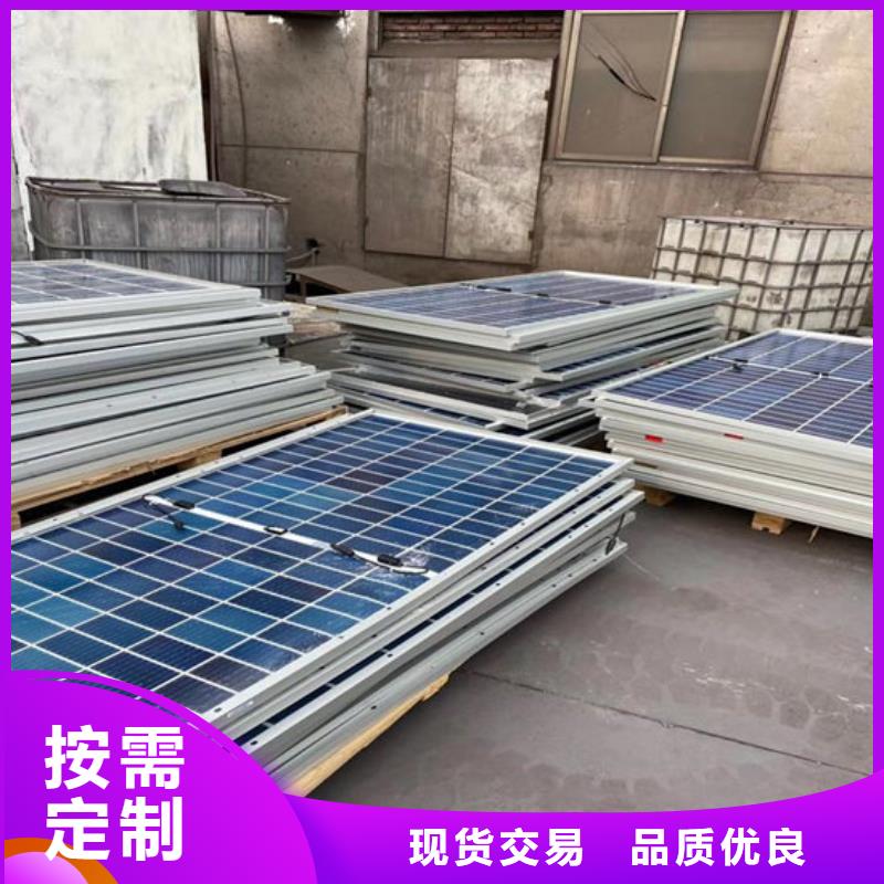 回收太阳能光伏组件上门服务