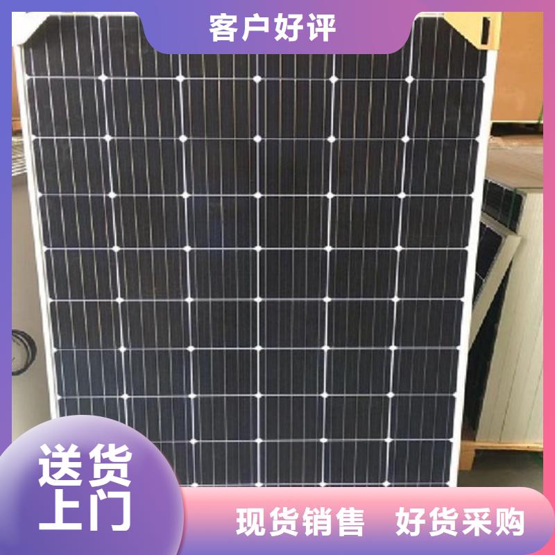 回收太阳能光伏板高价回收