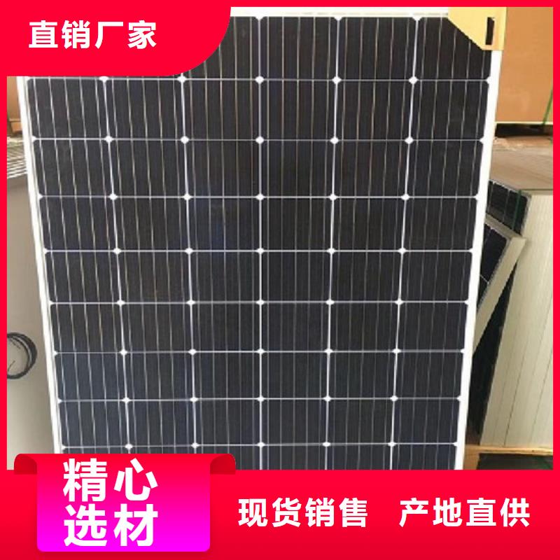 回收太阳能光伏组件上门服务