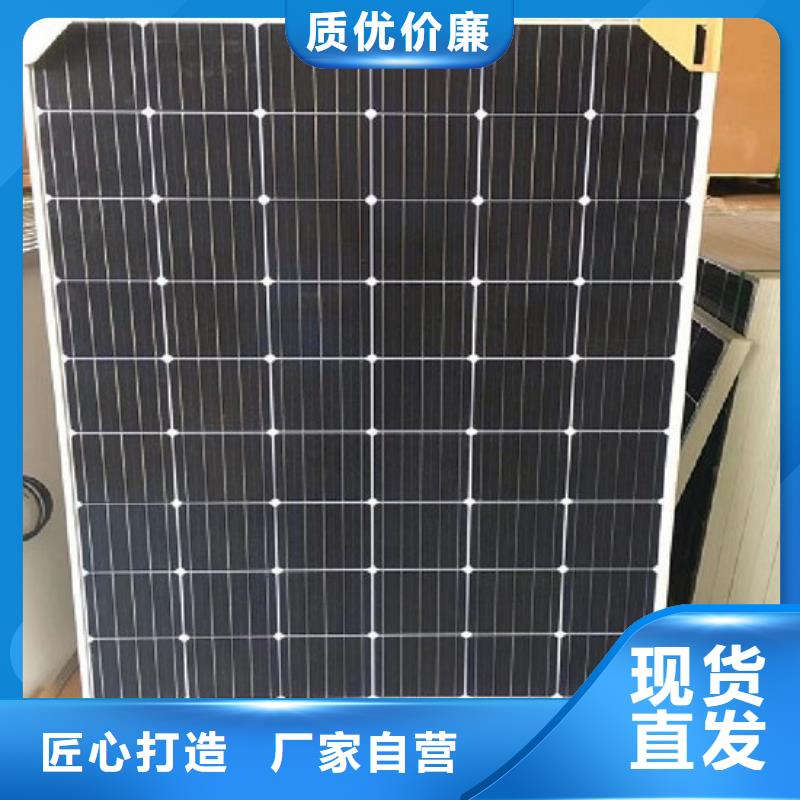 回收光伏板量大价格好