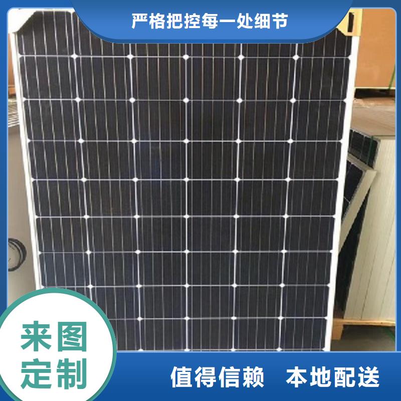 回收太阳能光伏组件上门服务