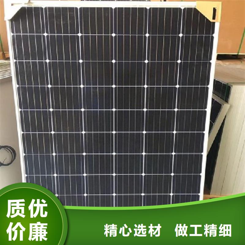 回收太阳能发电板本地高价回收