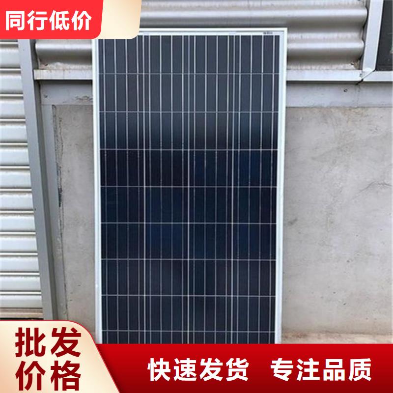 回收太阳能光伏组件上门回收