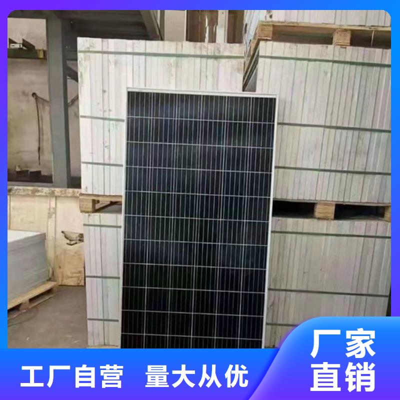 回收太阳能发电板本地高价回收