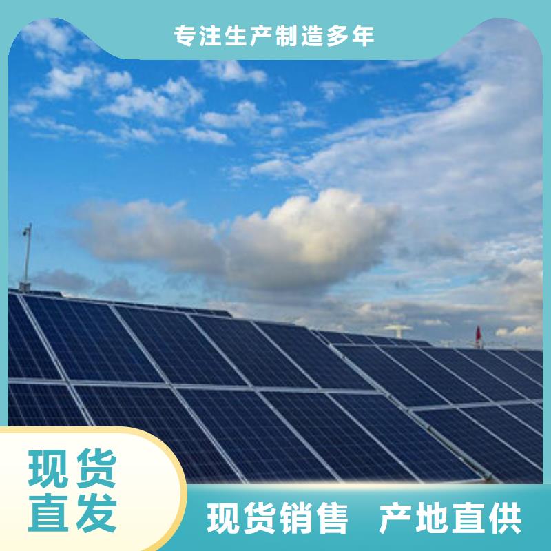 回收太阳能发电板本地高价回收