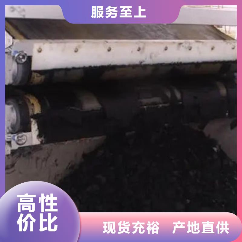 回收电镀残渣诚信经营