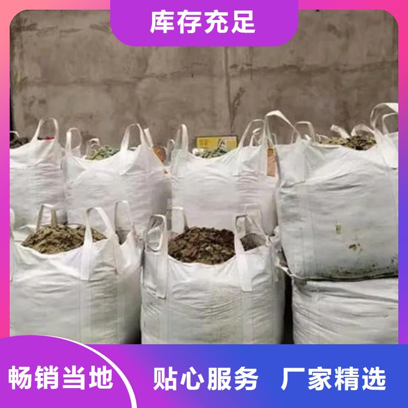 【含铜泥】回收含铜污泥现款现结