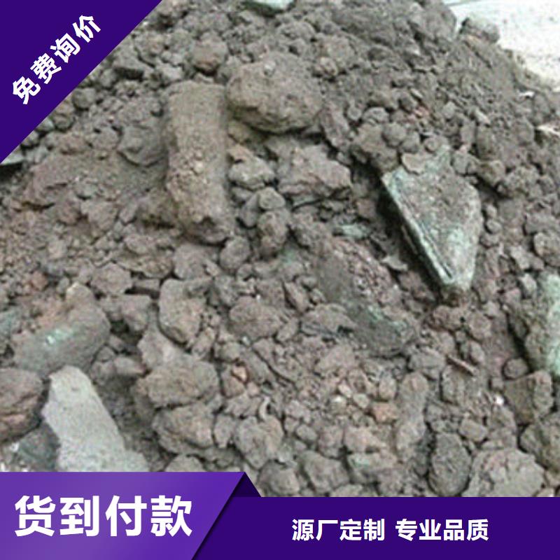 回收电镀残渣上门服务