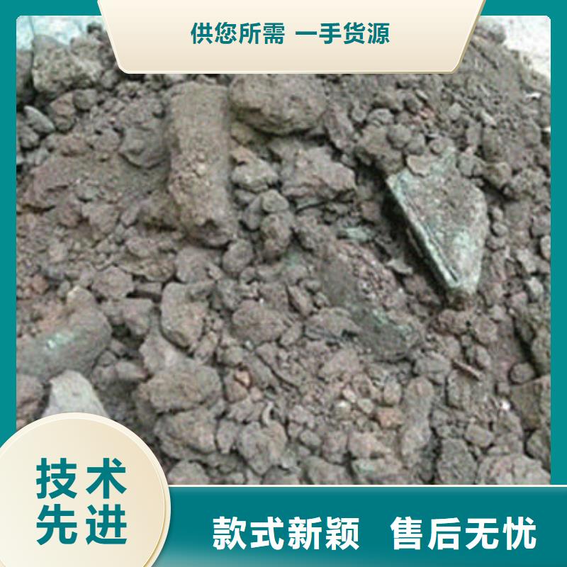 【含铜泥】回收含铜污泥现款现结