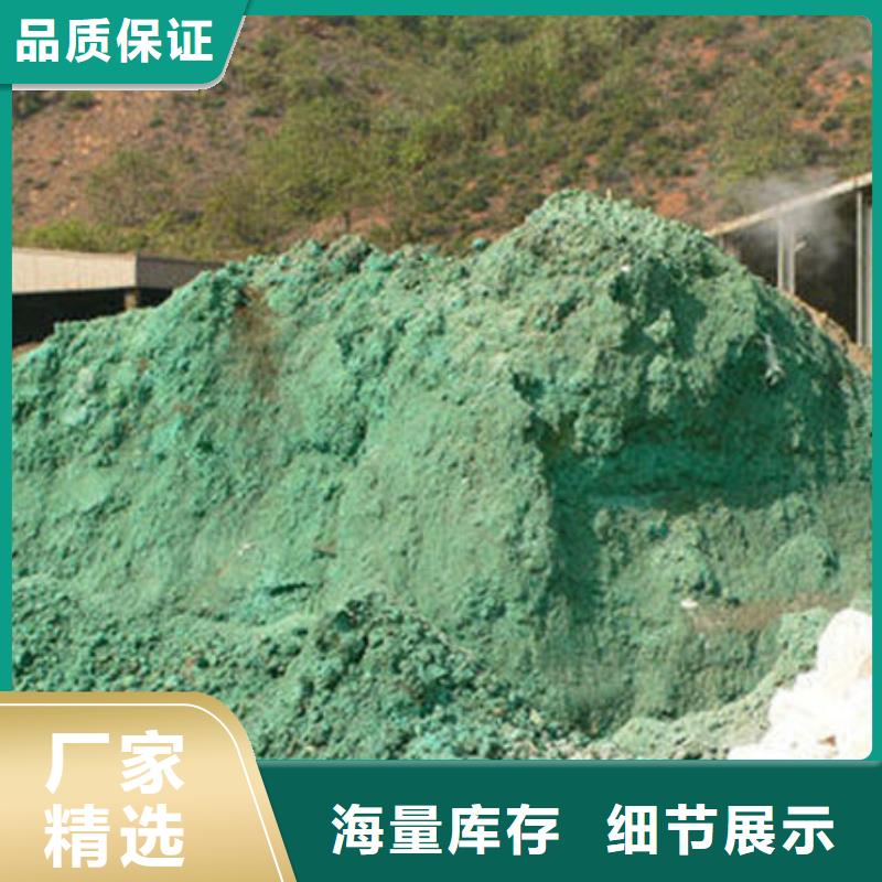 回收电镀残渣诚信经营
