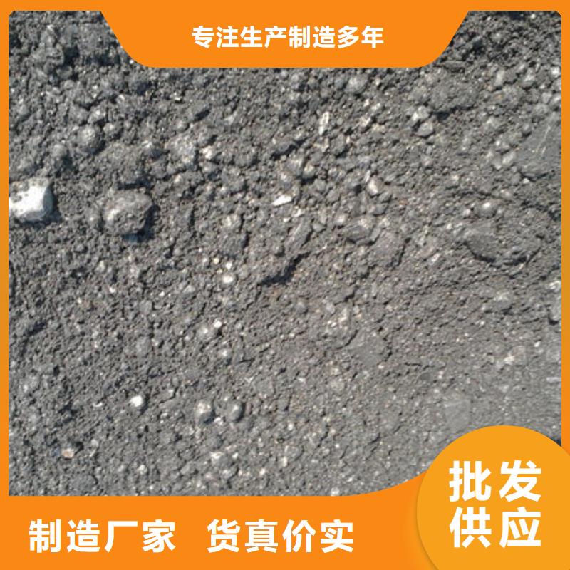 含铜泥_回收含铜泥实力雄厚