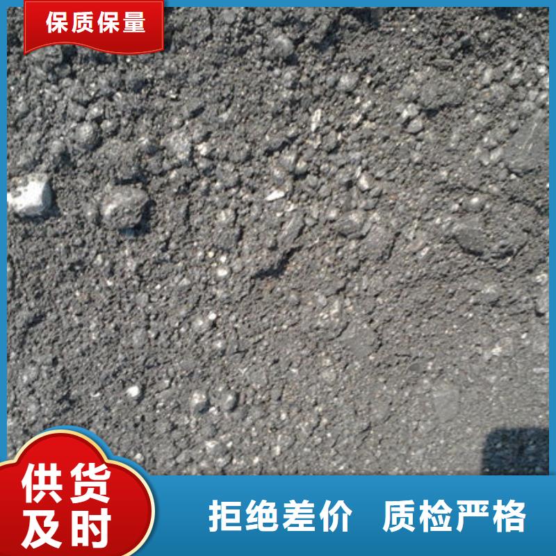 含铜泥_回收含铜泥实力雄厚