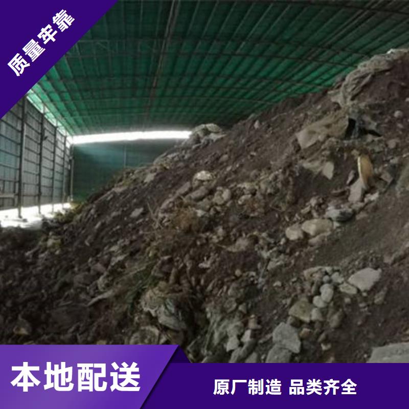 回收电镀残渣上门服务