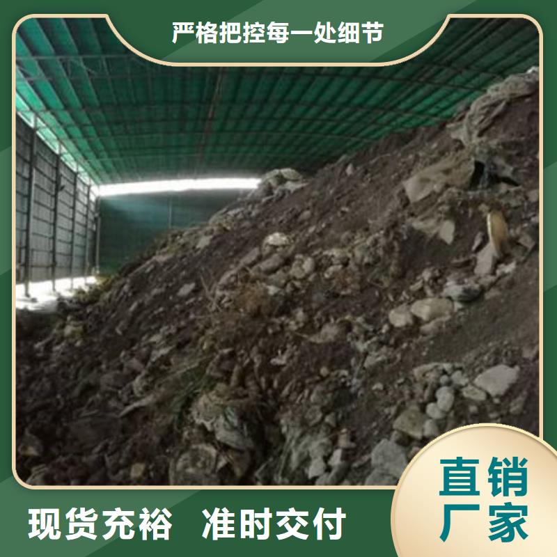 含铜泥_回收含铜泥实力雄厚